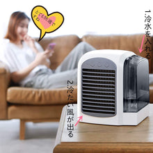 Cargar imagen en el visor de la galería, Welnax™ Portable Air Conditioner
